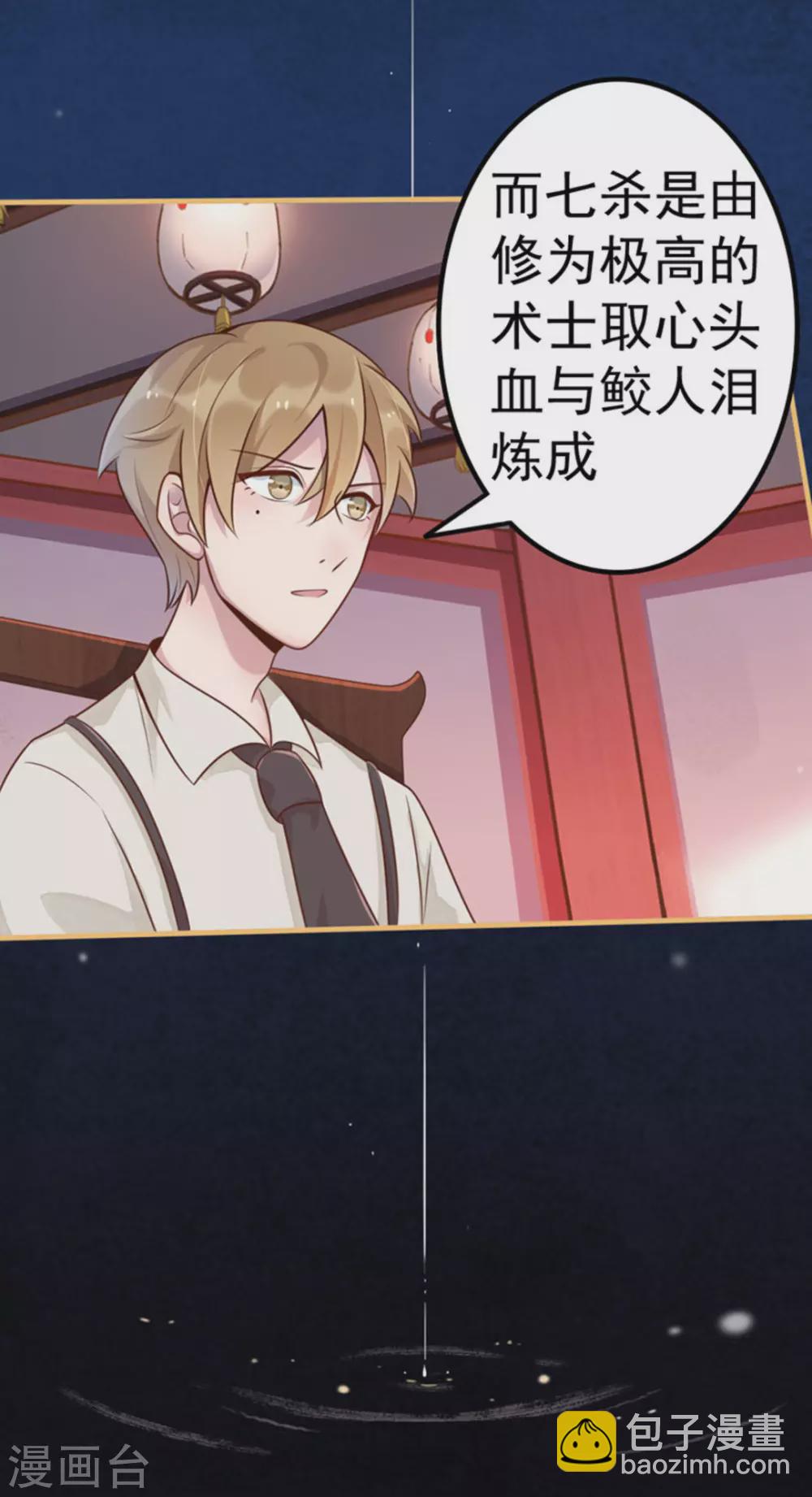 第14话(1/2)-第14话