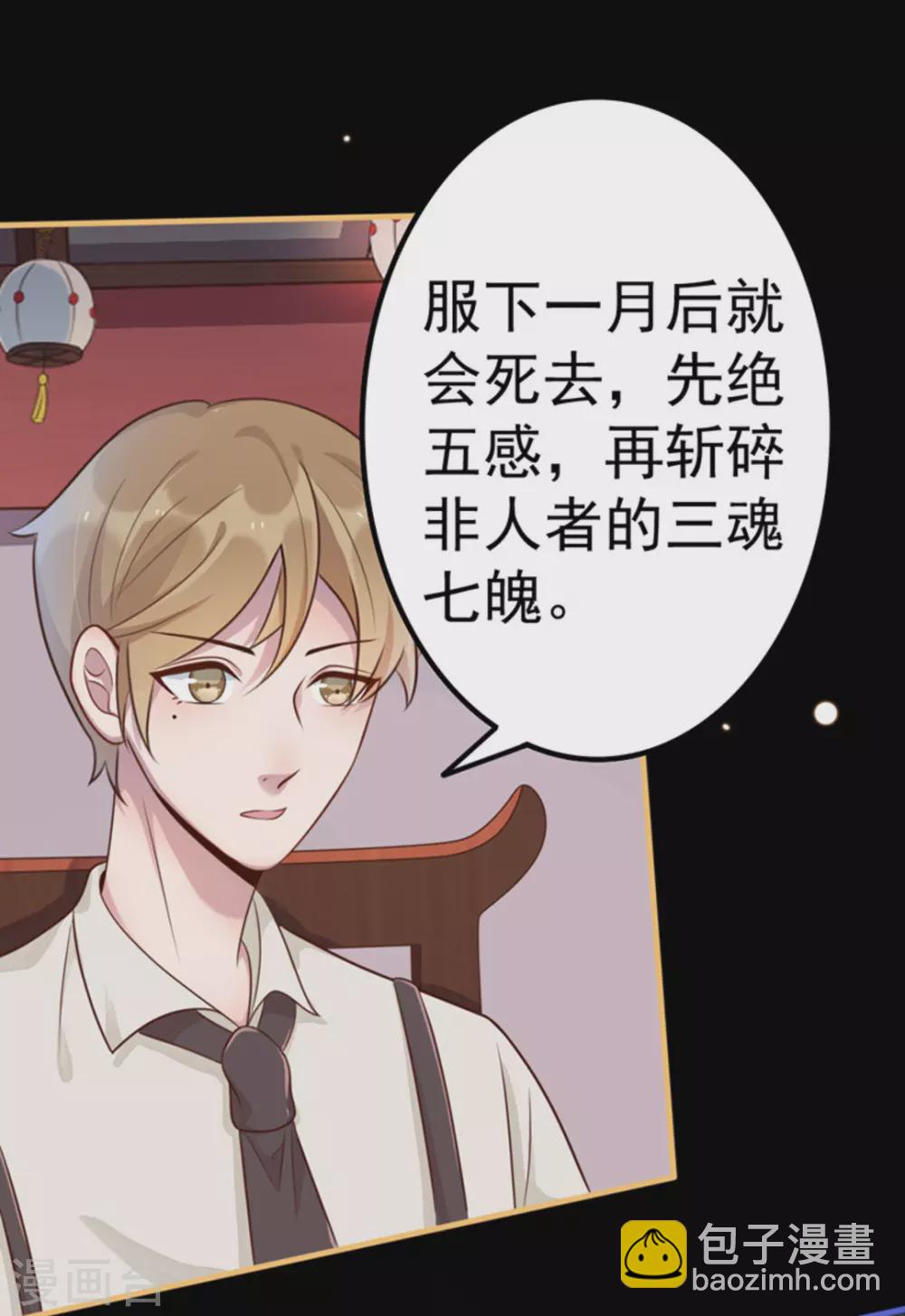 第14话(1/2)-第14话