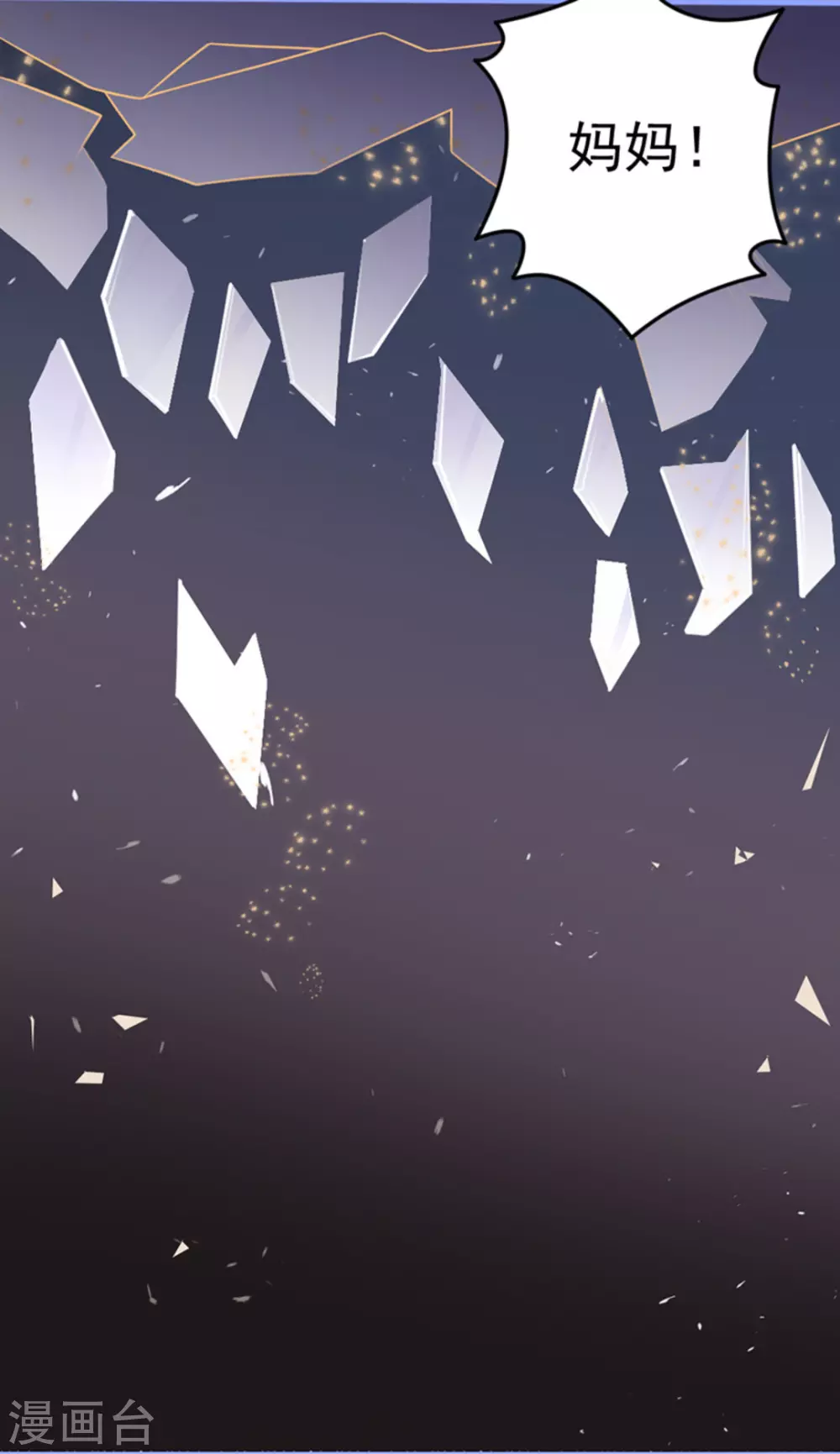 第16话(1/2)-第16话