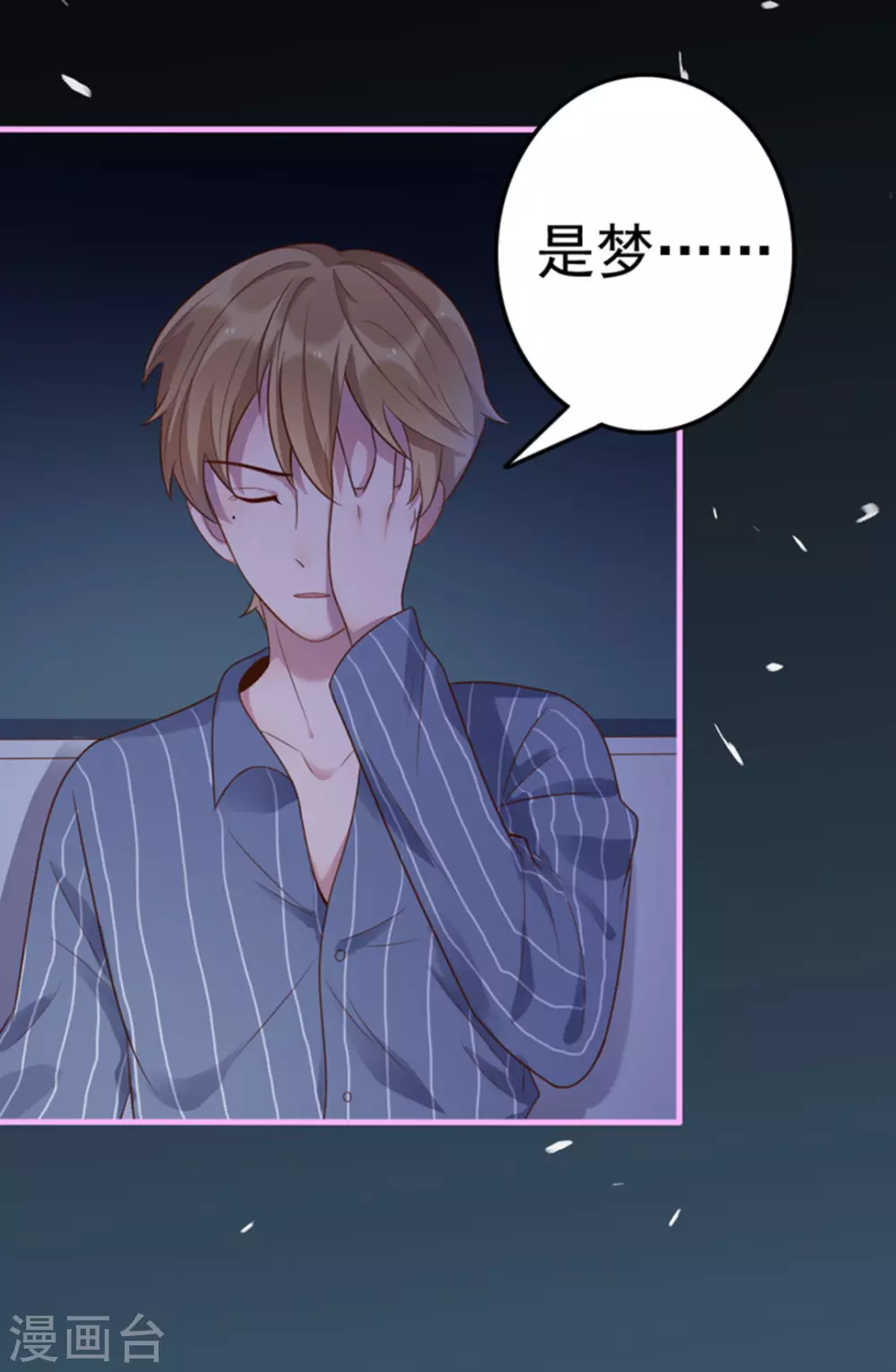 第16话(1/2)-第16话