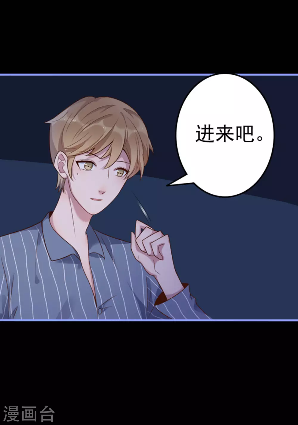 第16话(1/2)-第16话