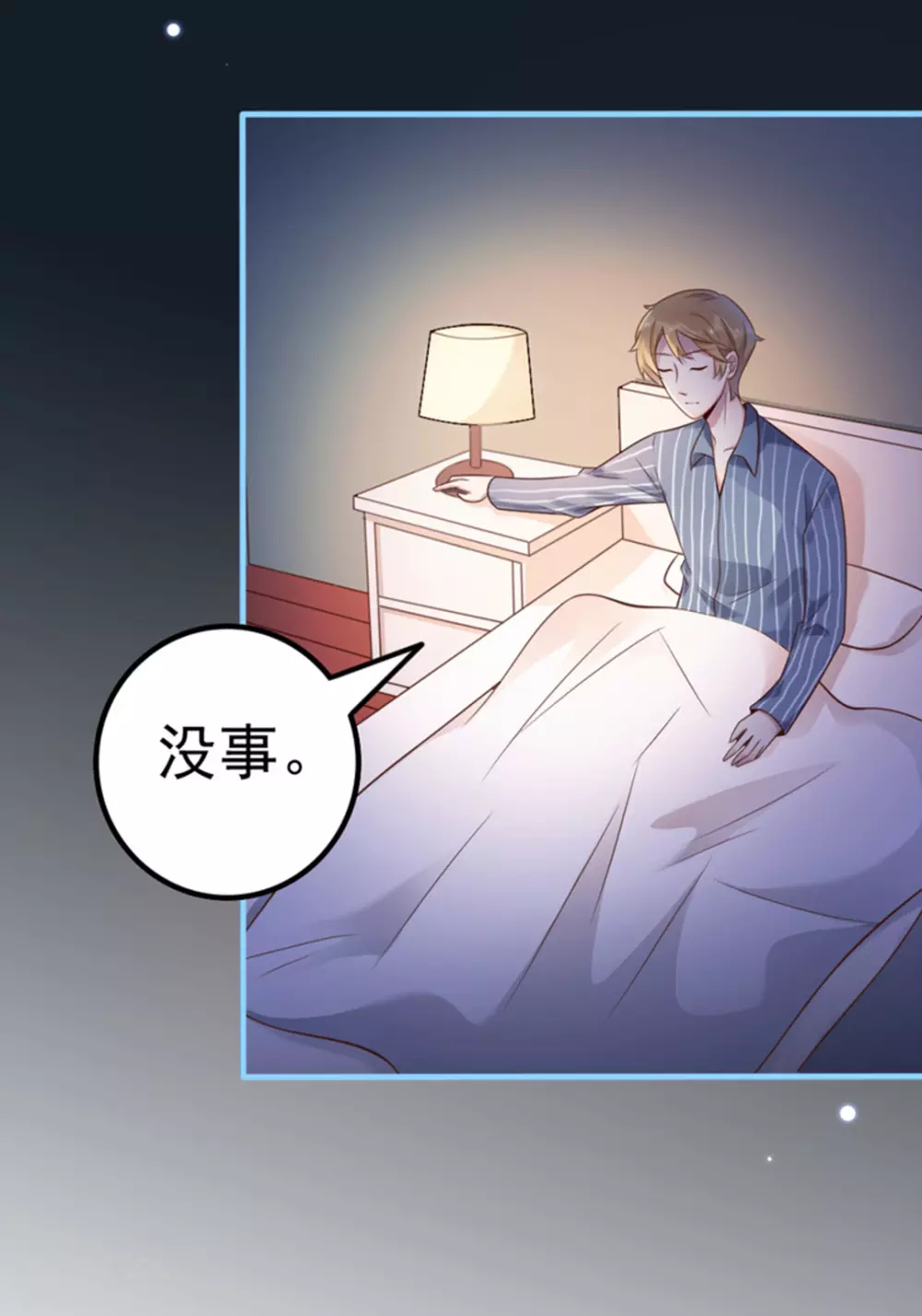 第16话(1/2)-第16话