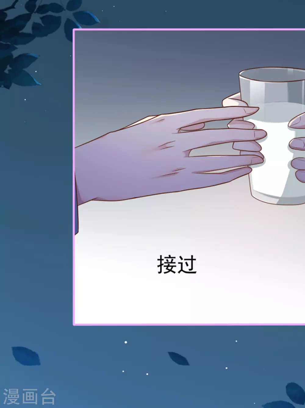 第16话(1/2)-第16话