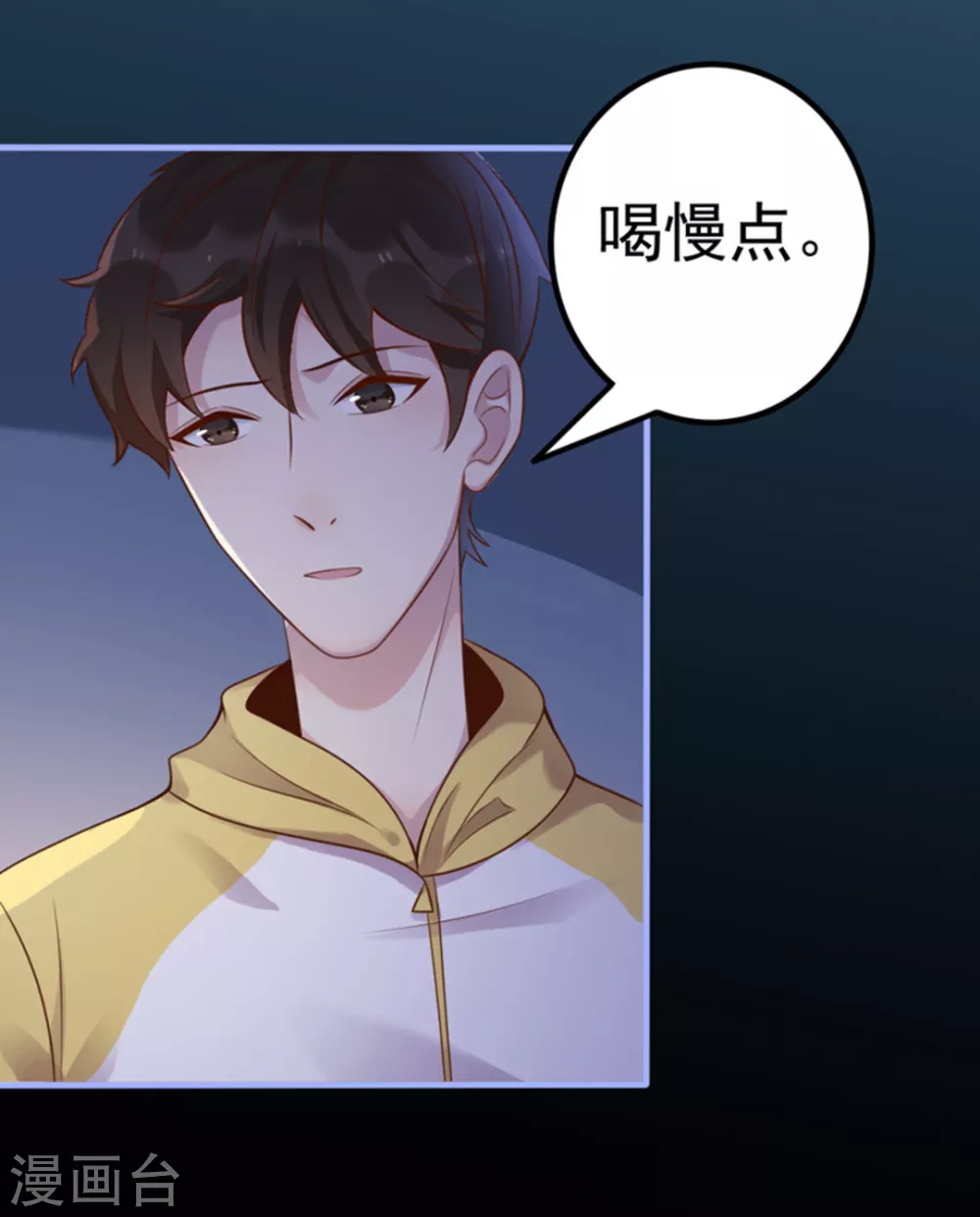 第16话(1/2)-第16话