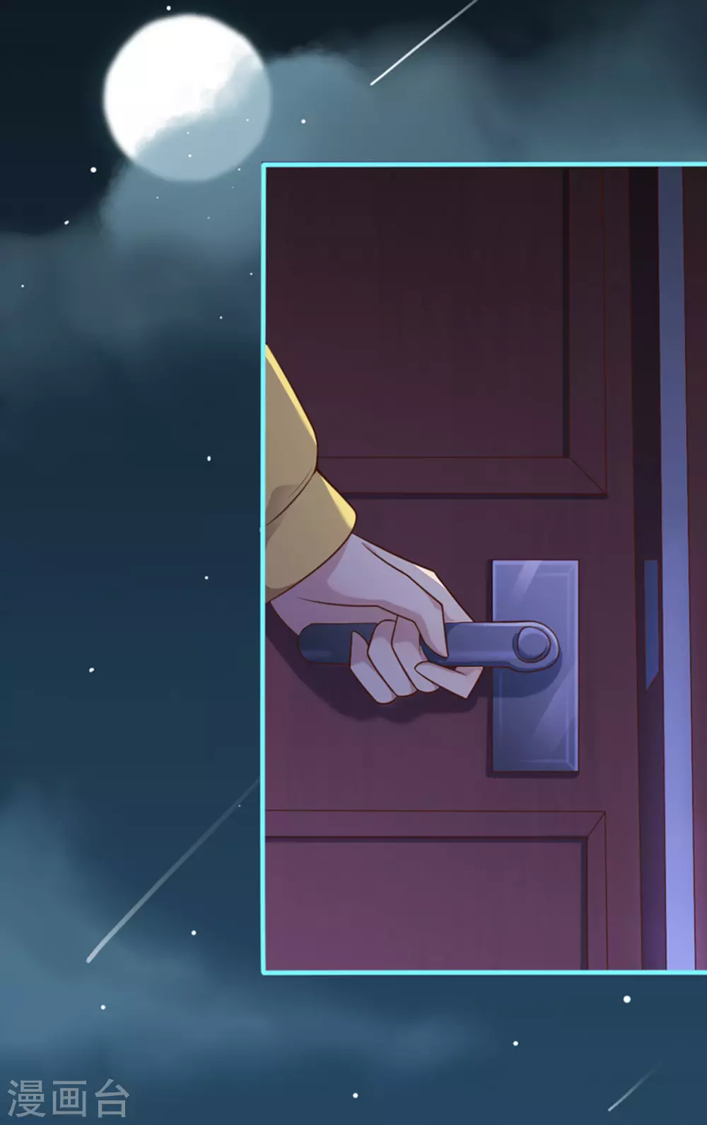 第16话(1/2)-第16话