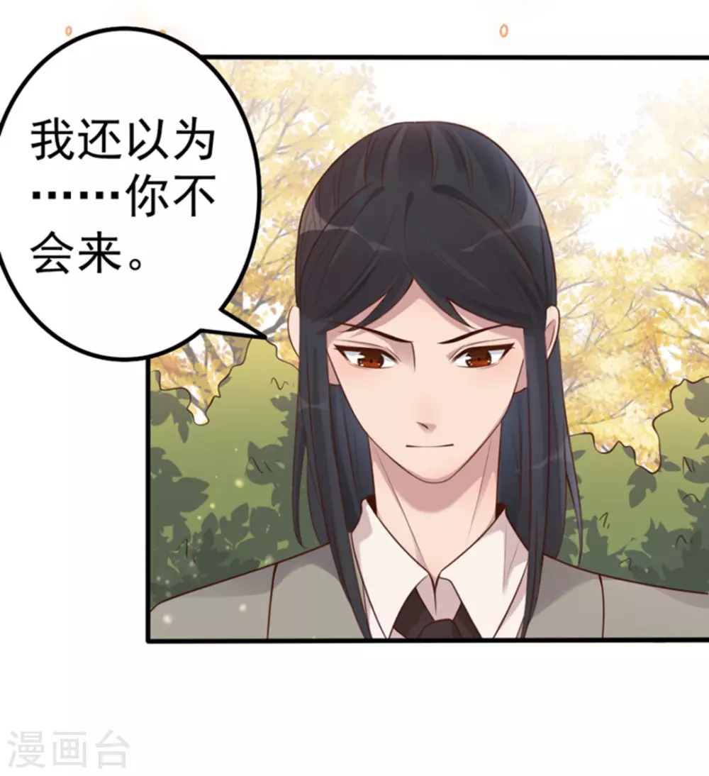 第16话(1/2)-第16话