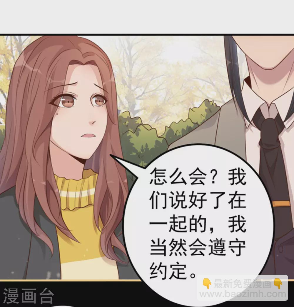 第16话(1/2)-第16话