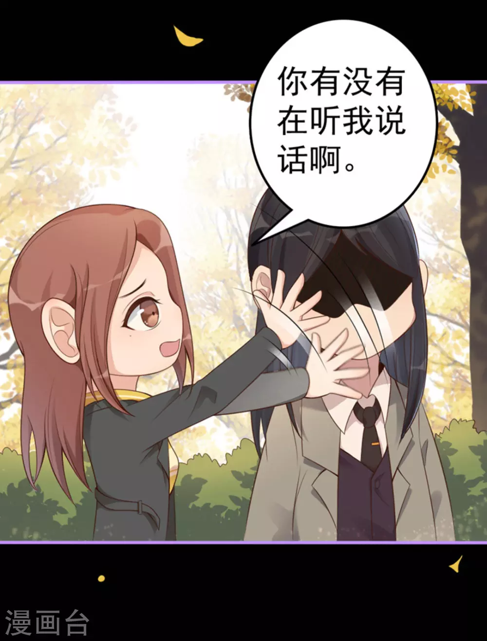 第16话(1/2)-第16话