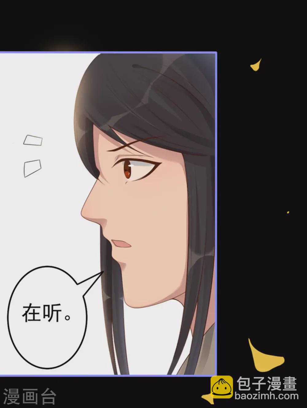 第16话(1/2)-第16话