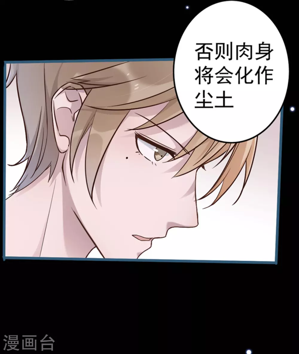 第16话(1/2)-第16话