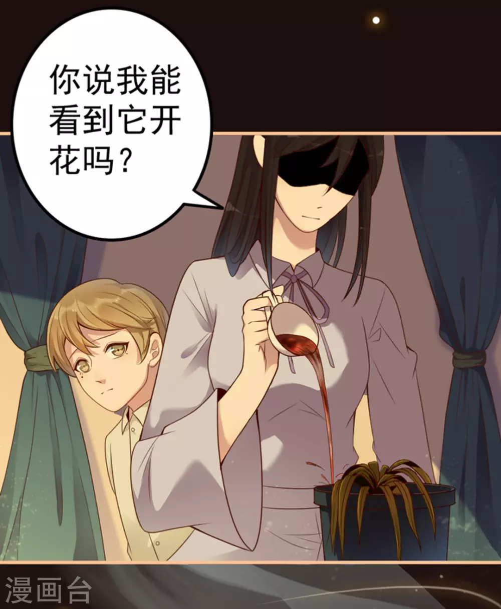 第16话(1/2)-第16话