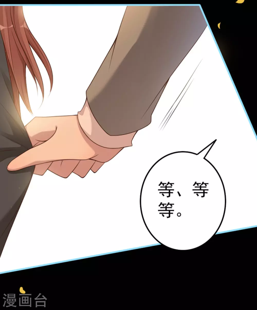 第16话(1/2)-第16话