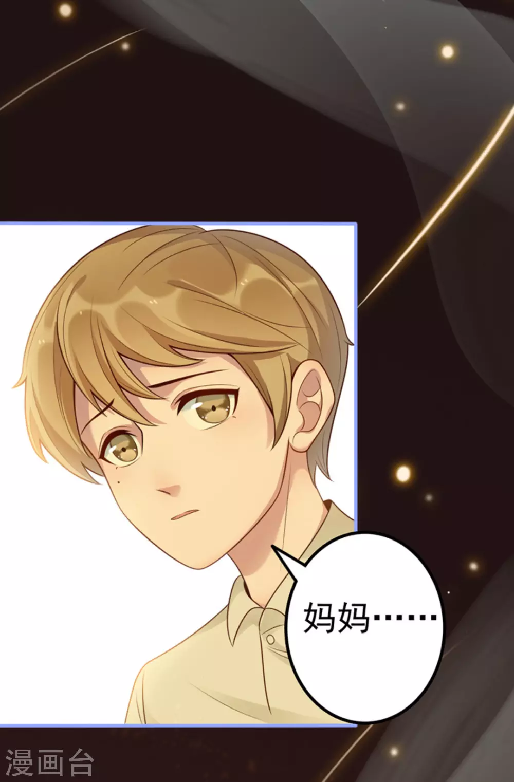 第16话(1/2)-第16话