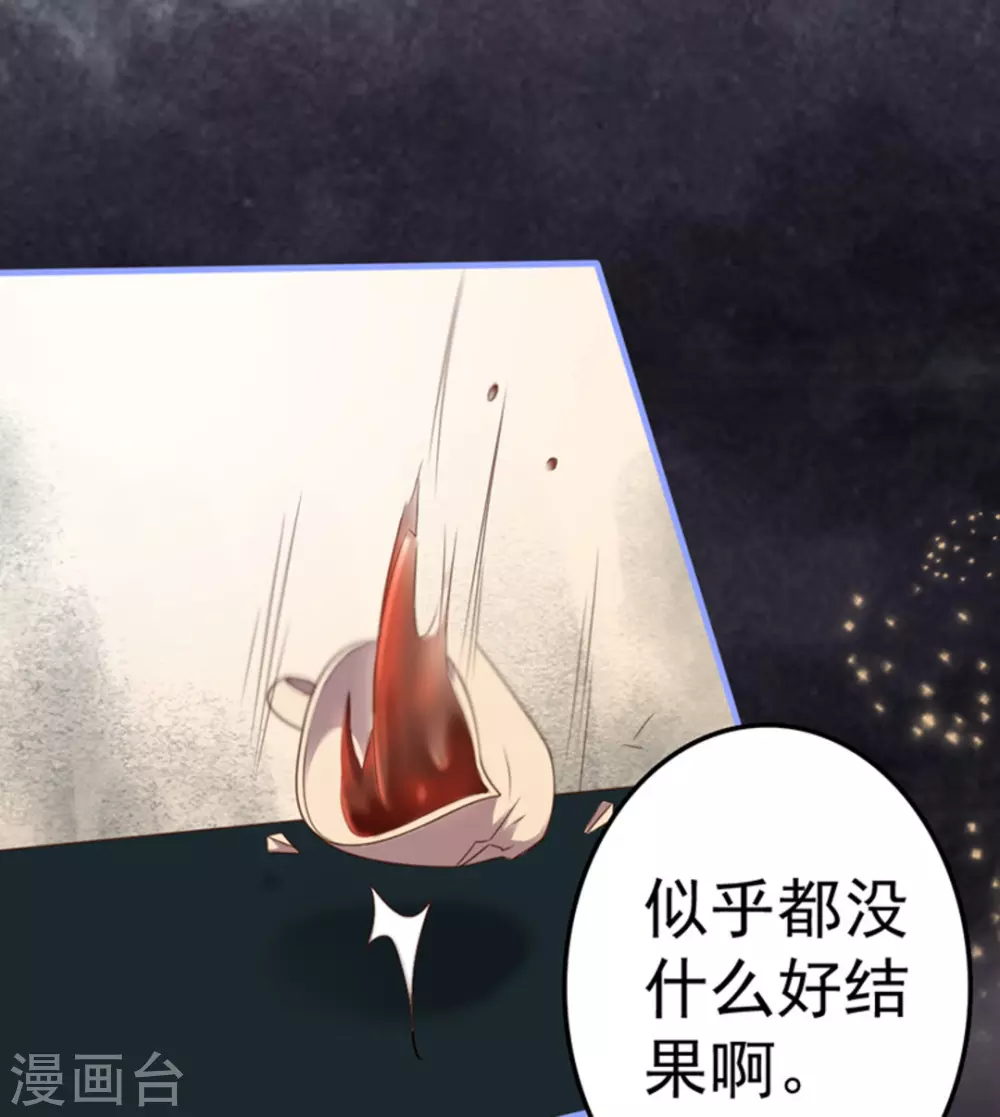 第16话(1/2)-第16话