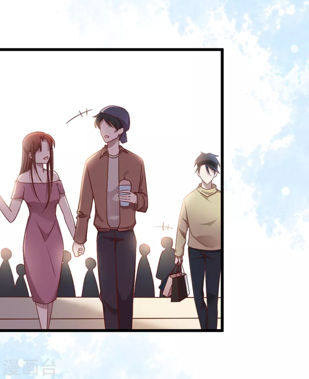 占星茶樓 - 第20話(1/2) - 8