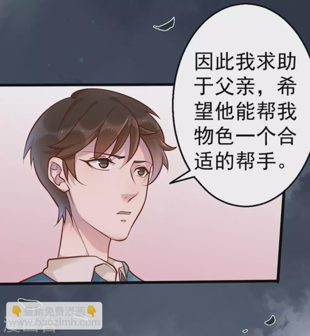 第28话(1/2)-第28话