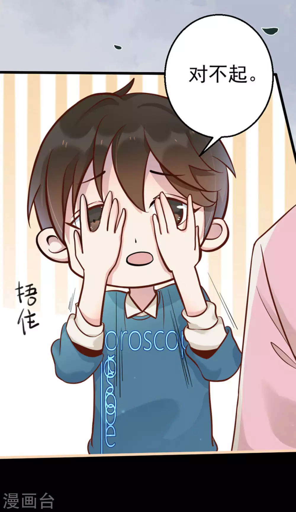 第28话(1/2)-第28话