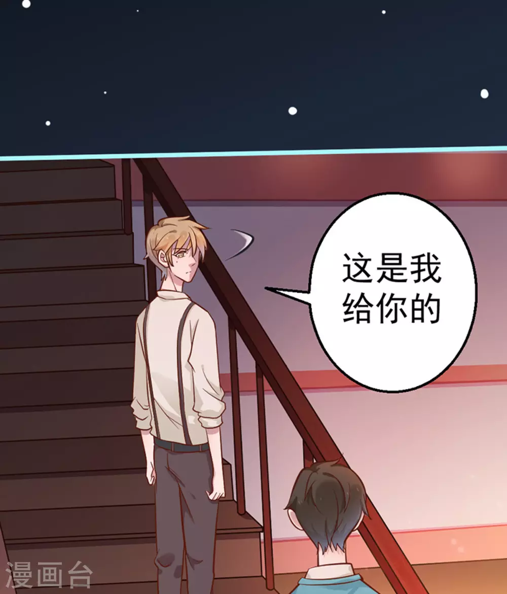 第28话(1/2)-第28话