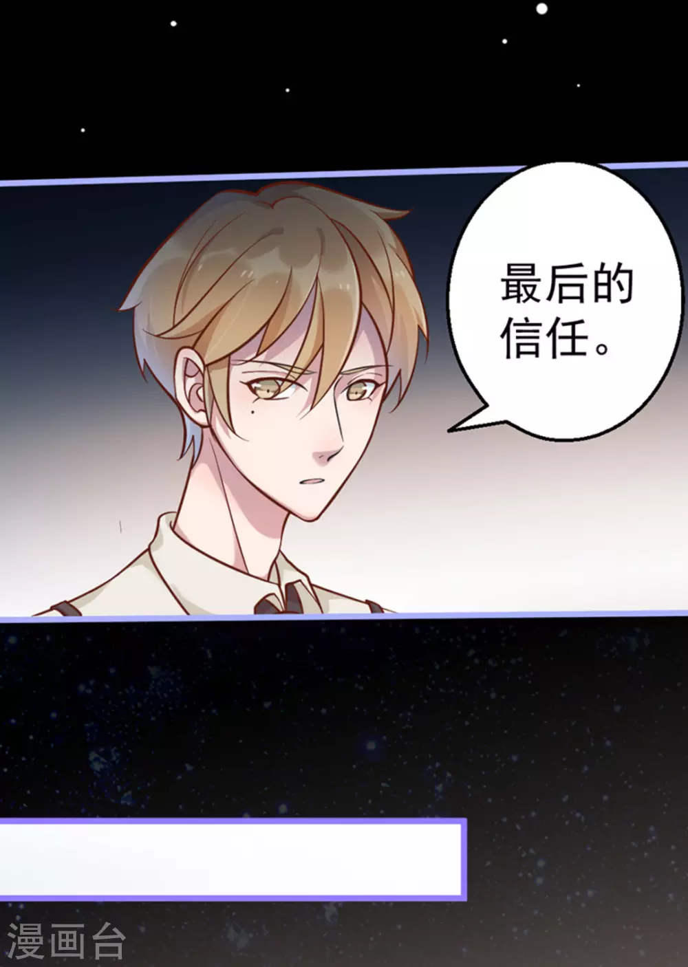 第28话(1/2)-第28话