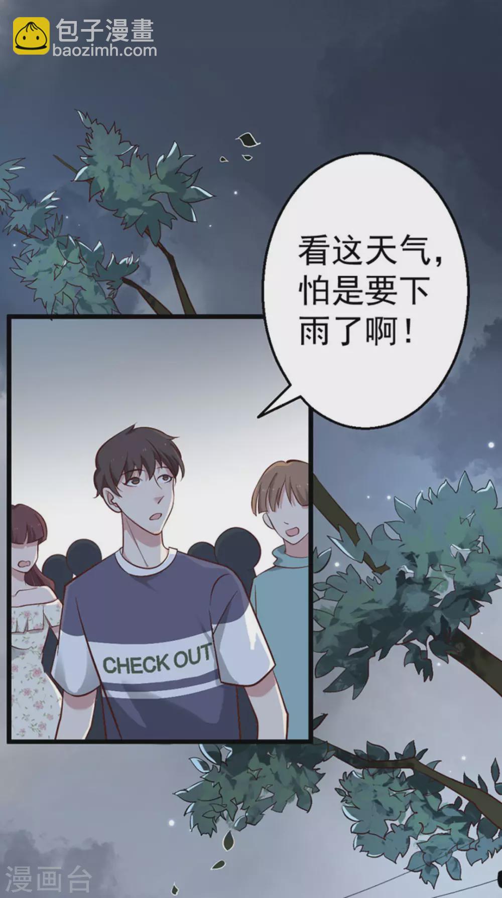 第28话(1/2)-第28话