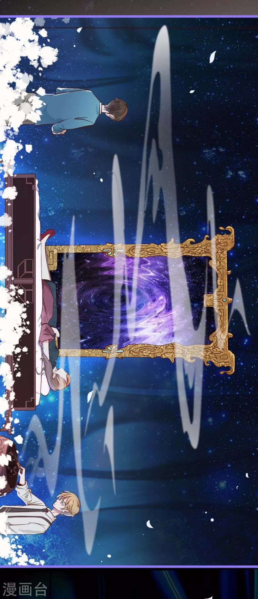 第28话(1/2)-第28话