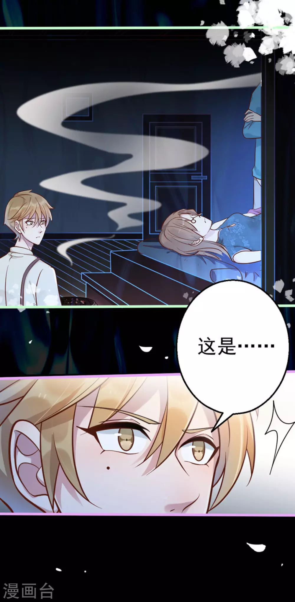 第28话(1/2)-第28话