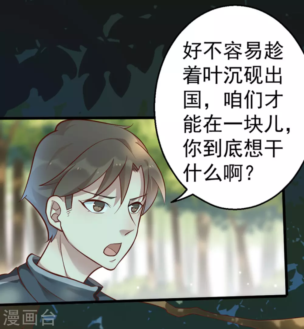 第28话(1/2)-第28话