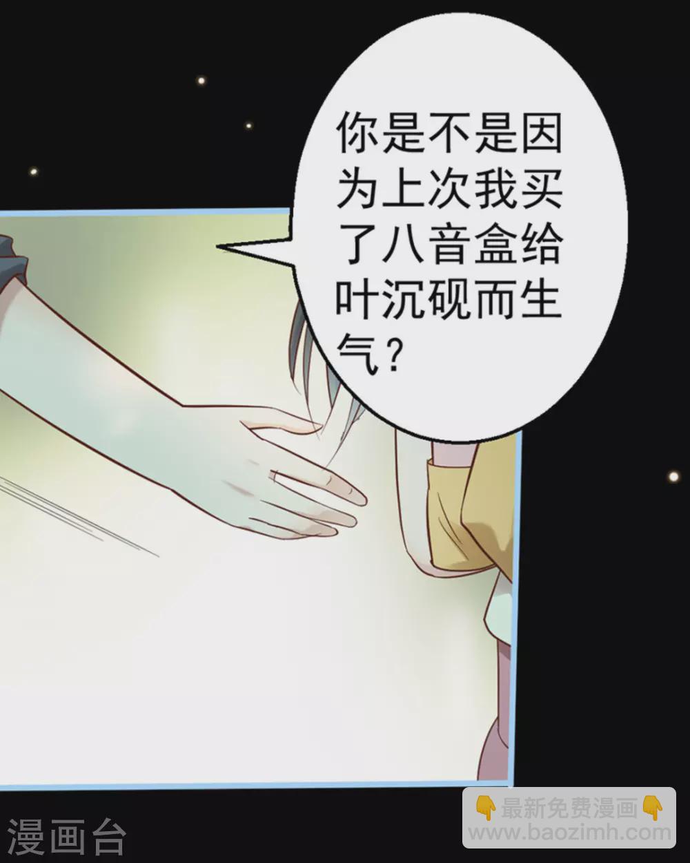 第28话(1/2)-第28话