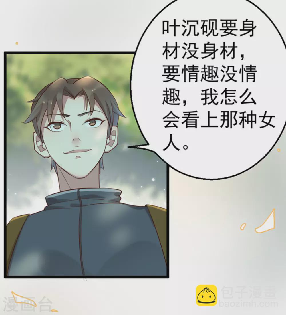 第28话(1/2)-第28话