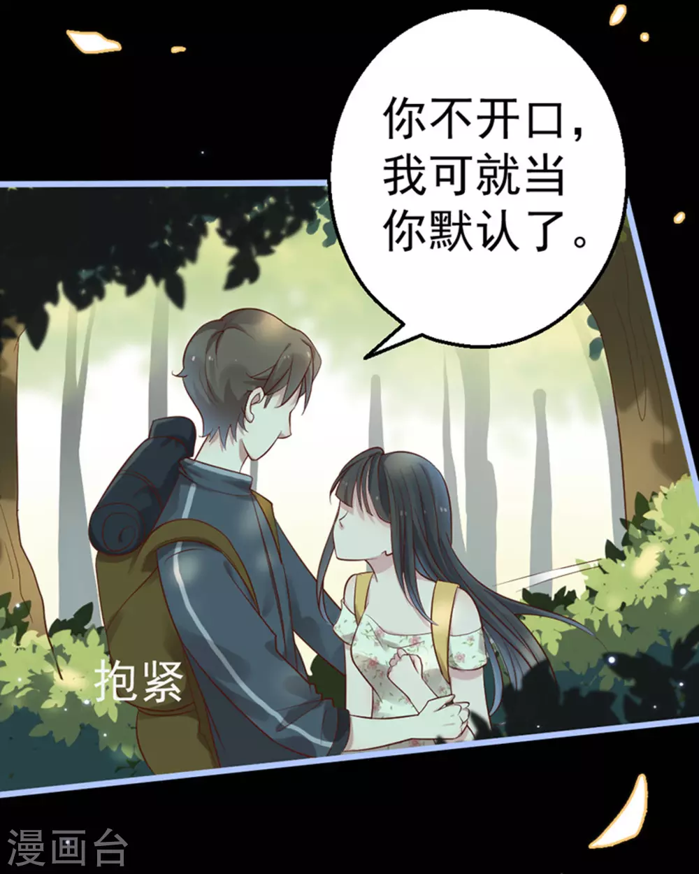 第28话(1/2)-第28话