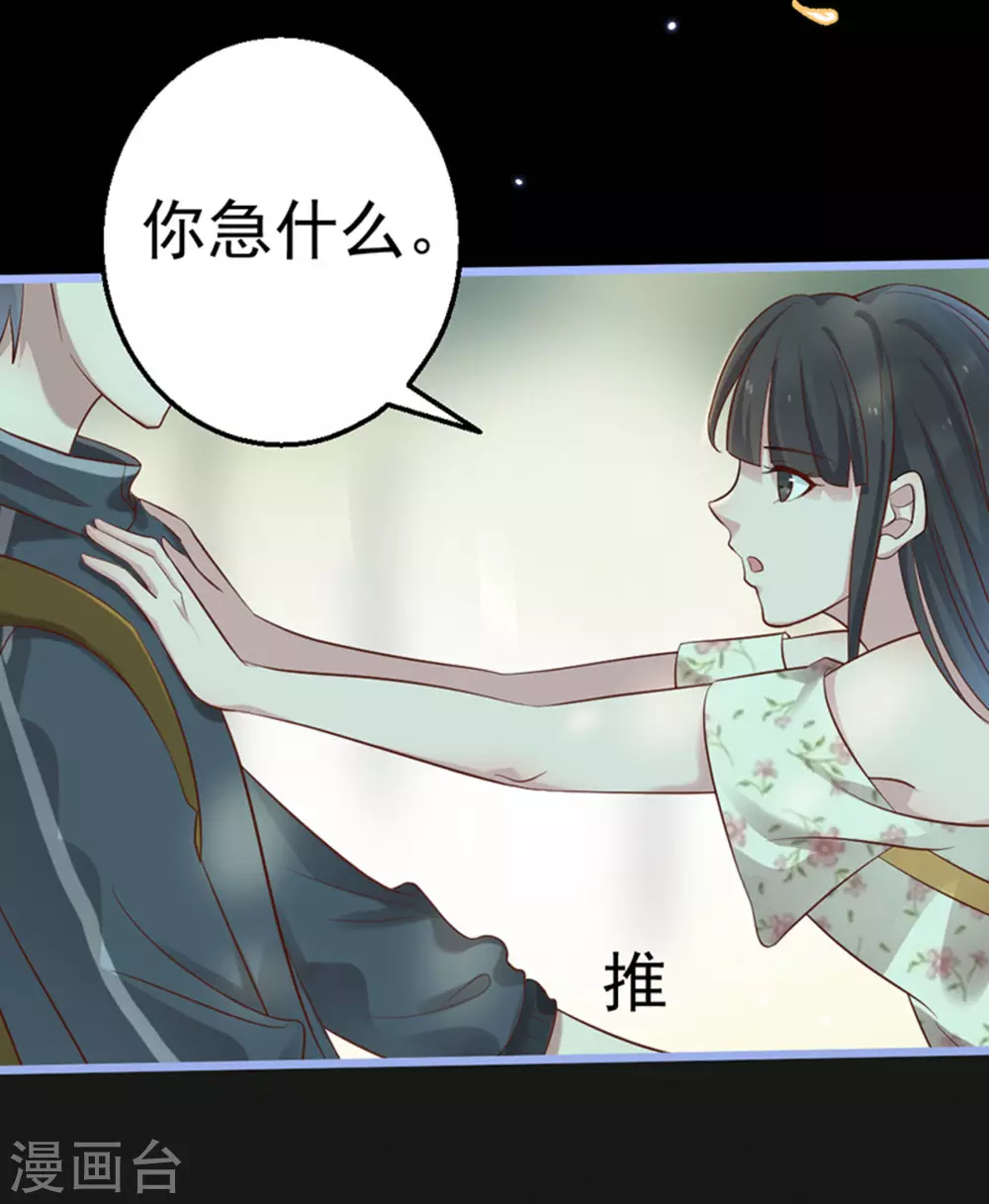 第28话(1/2)-第28话