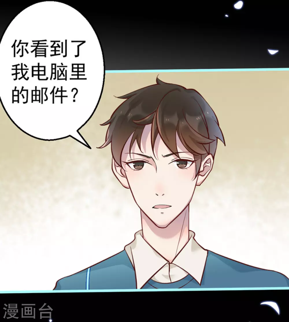 第28话(1/2)-第28话