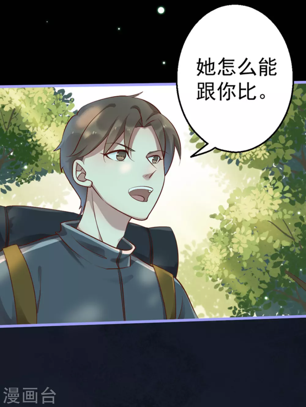 第28话(1/2)-第28话