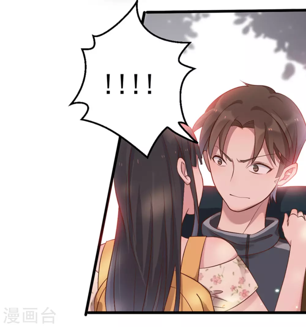 第28话(1/2)-第28话