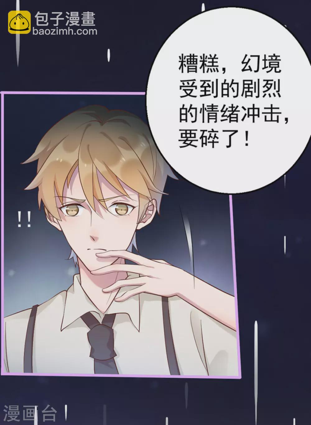 第28话(1/2)-第28话