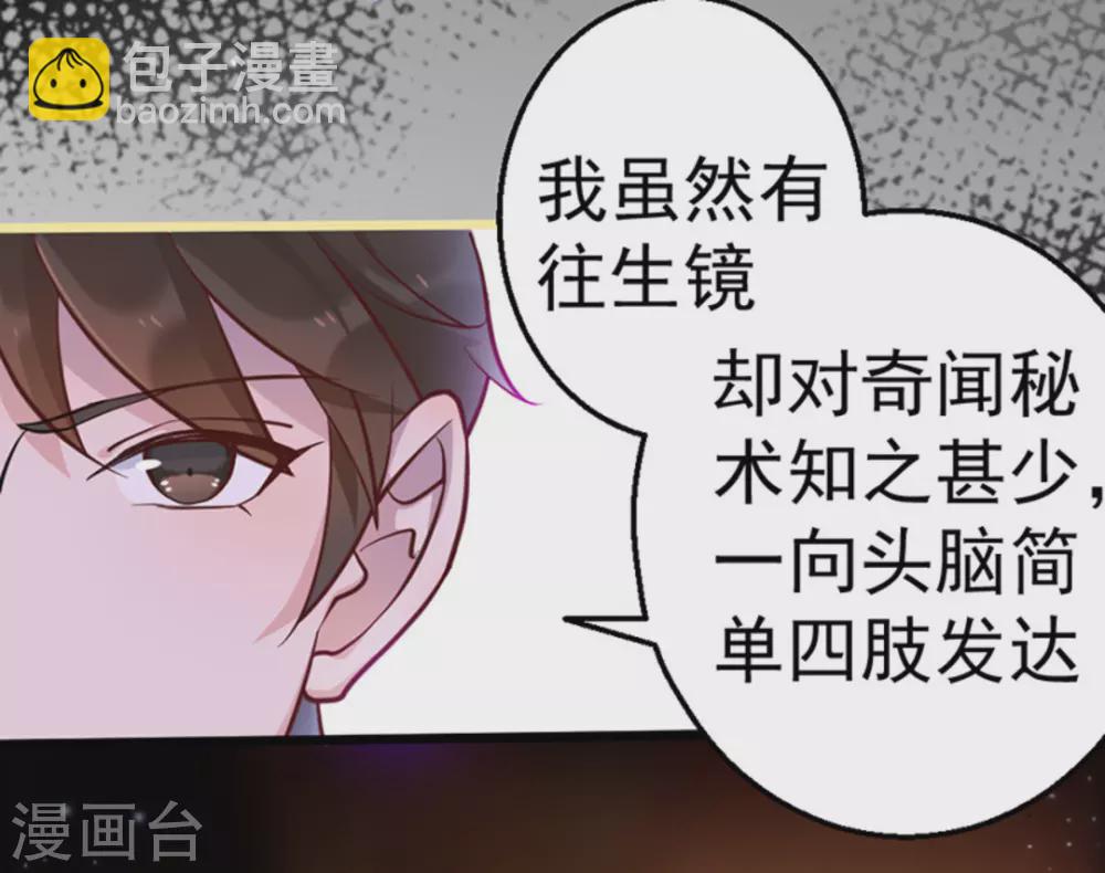 第28话(1/2)-第28话