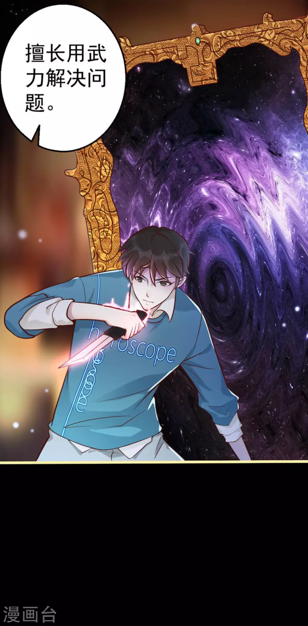 第28话(1/2)-第28话