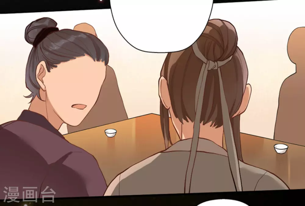 第4话(1/2)-第4话