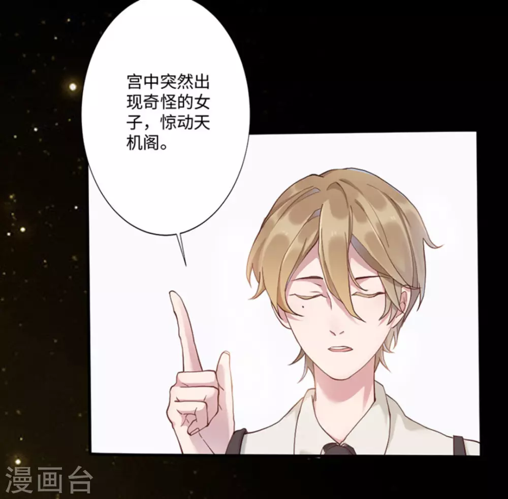 第4话(1/2)-第4话