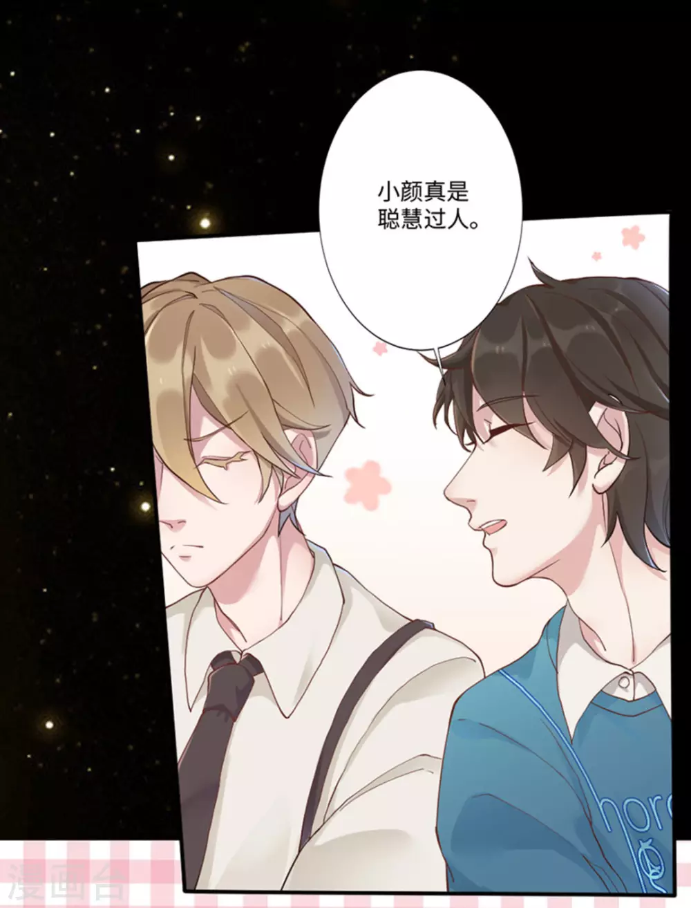 第4话(1/2)-第4话