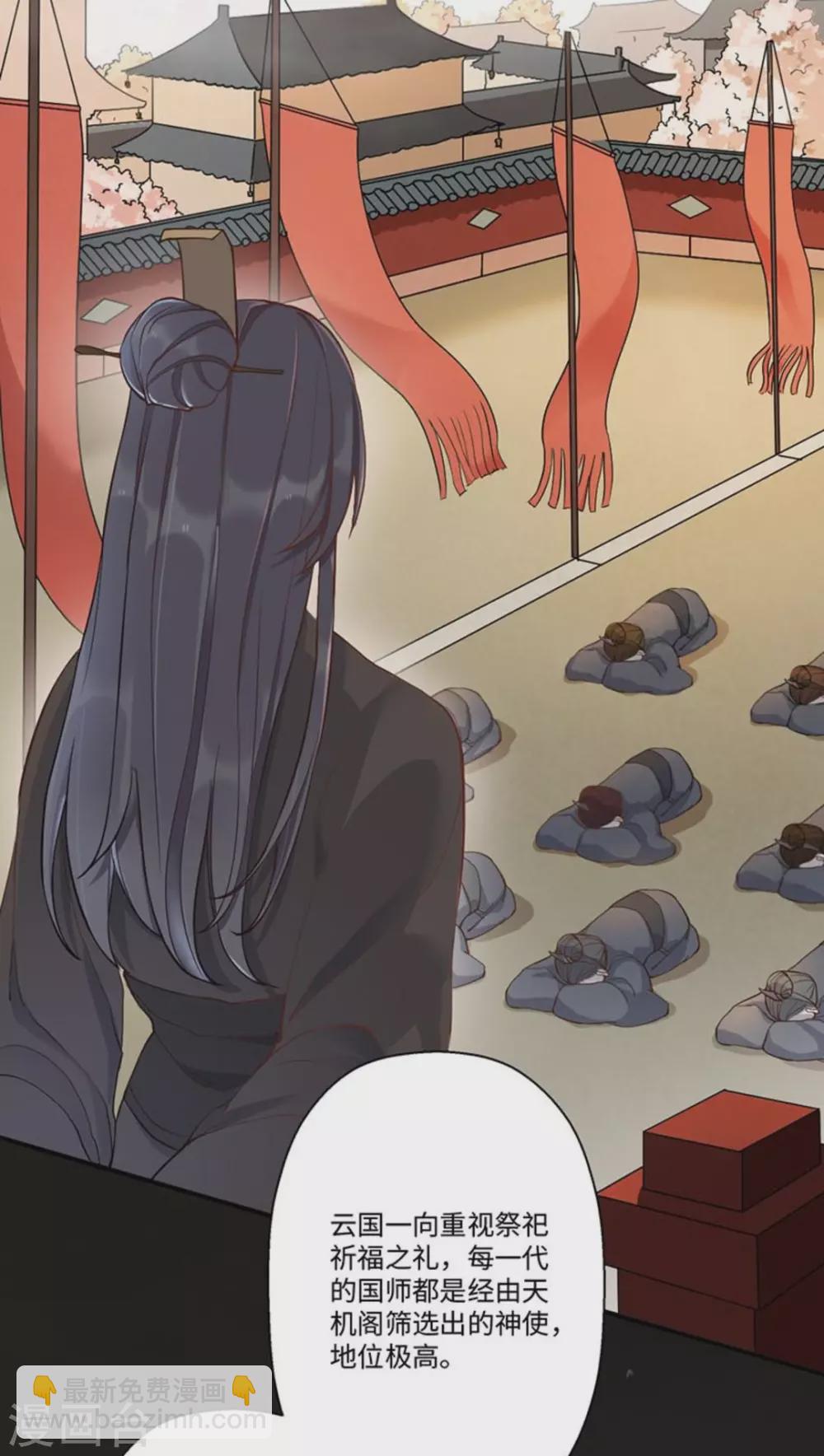 第4话(1/2)-第4话