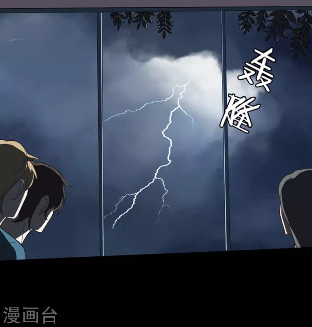 第4话(1/2)-第4话