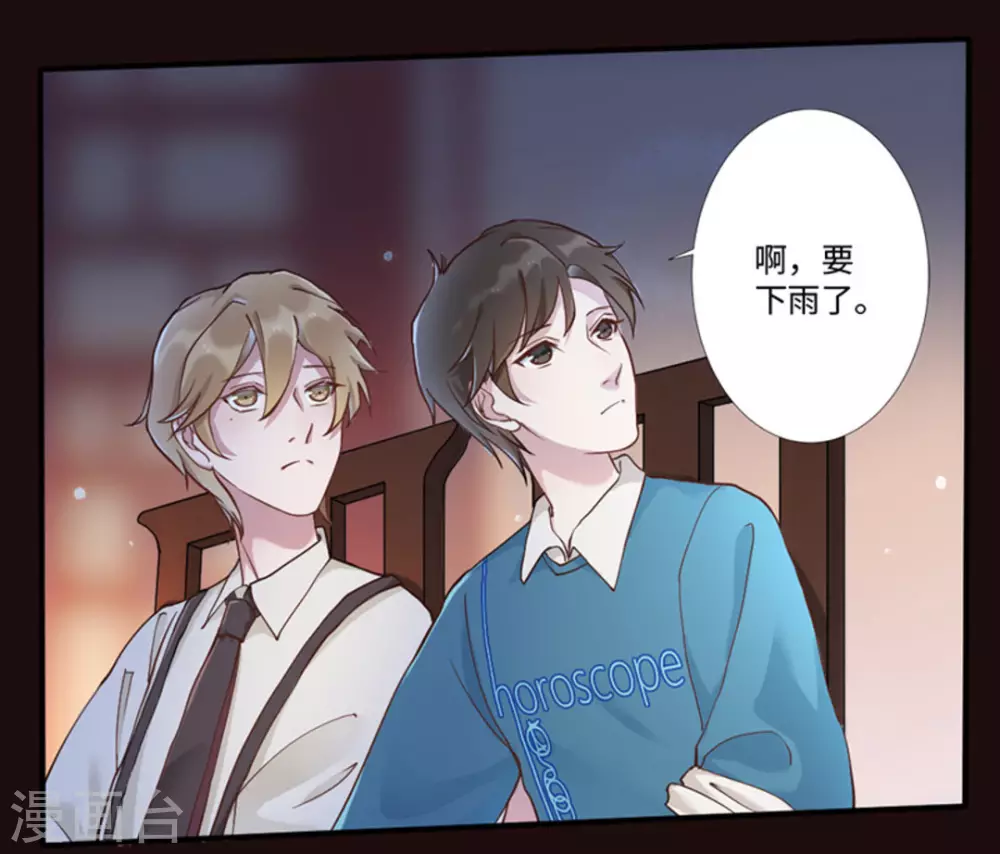 第4话(1/2)-第4话