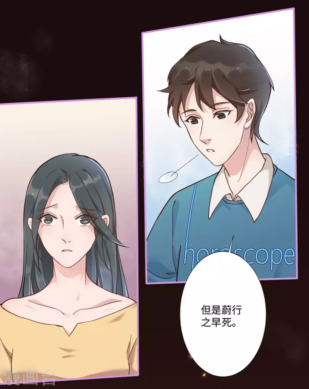 第4话(1/2)-第4话