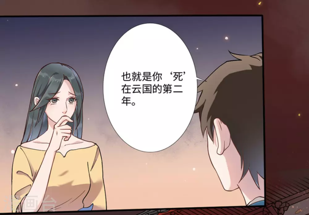 第4话(1/2)-第4话