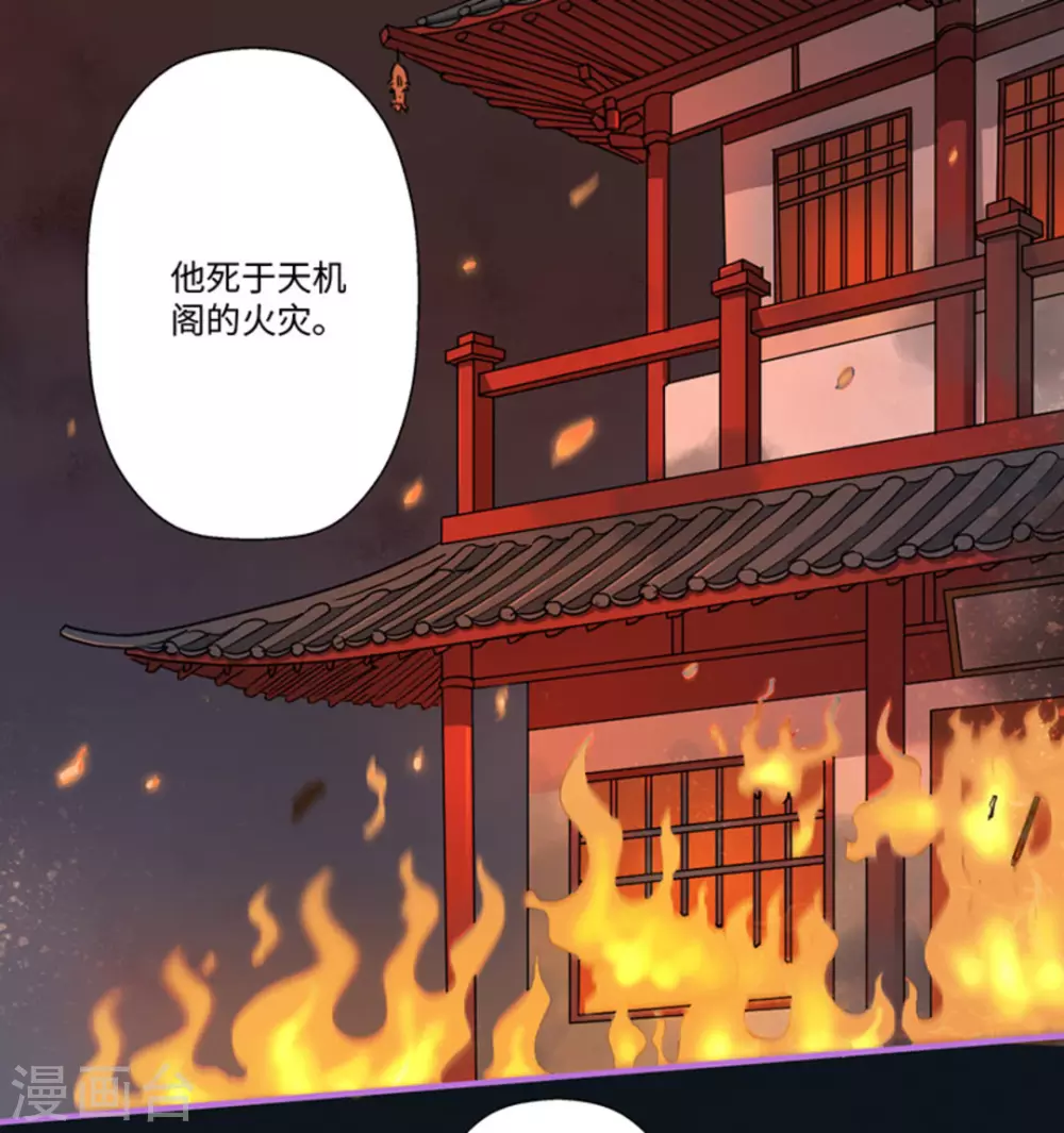 第4话(1/2)-第4话