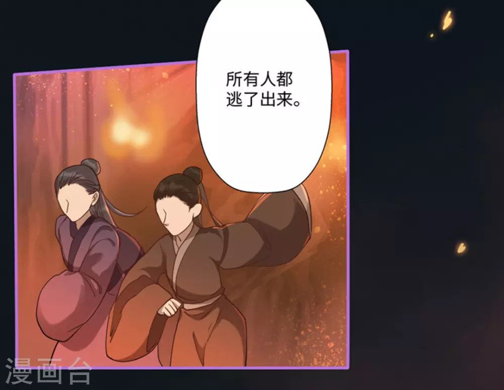 第4话(1/2)-第4话