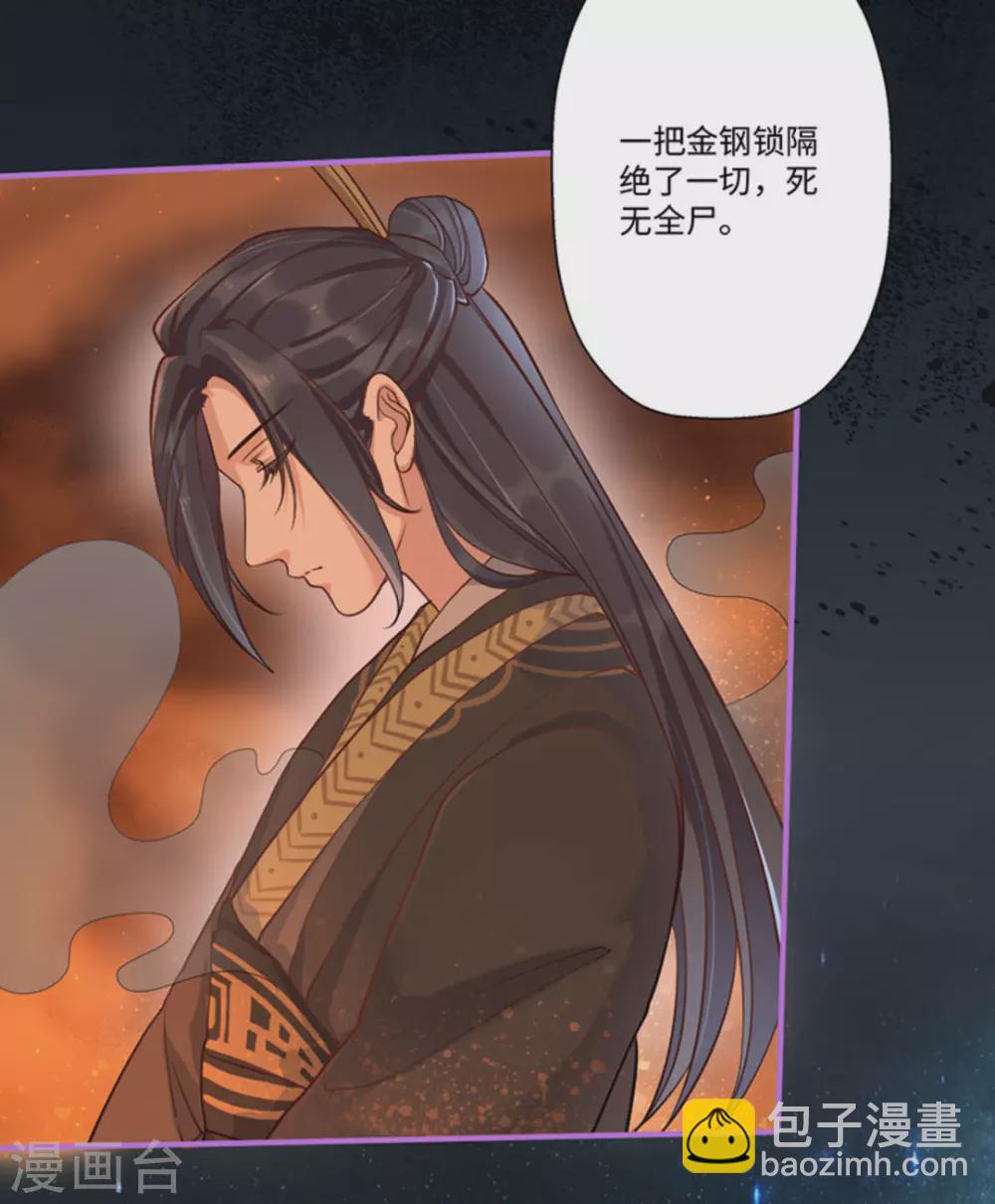 第4话(1/2)-第4话