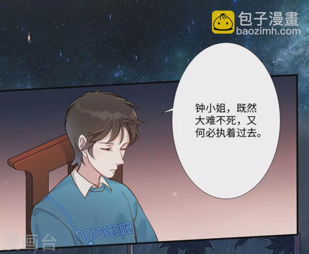 第4话(1/2)-第4话