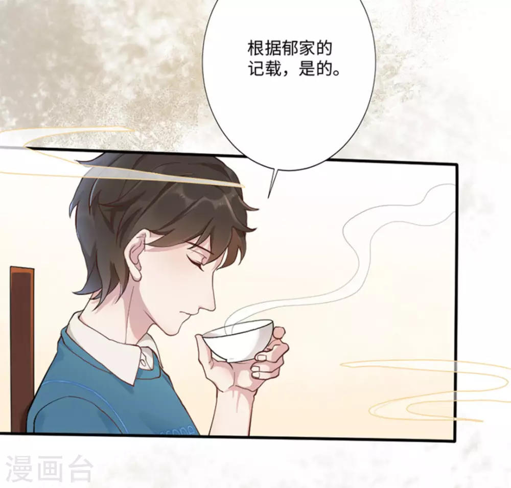 第4话(1/2)-第4话